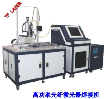 通發(fā)激光最新TFL-1000F+四軸工作臺  光纖激光器焊接機(jī)